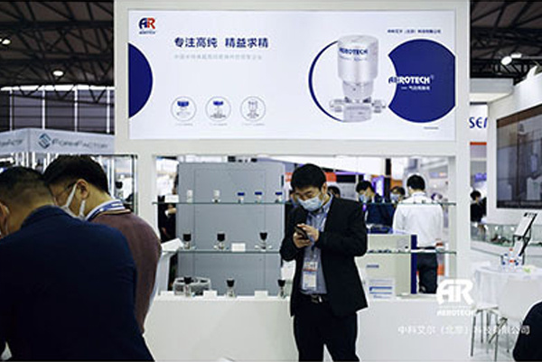 賀中科艾爾參加SEMICON China 2021展會圓滿成功