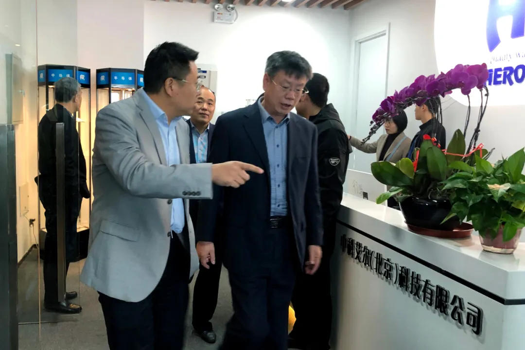 【中科艾爾】歡迎滄州市領導一(yī)行(xíng)莅臨指導
